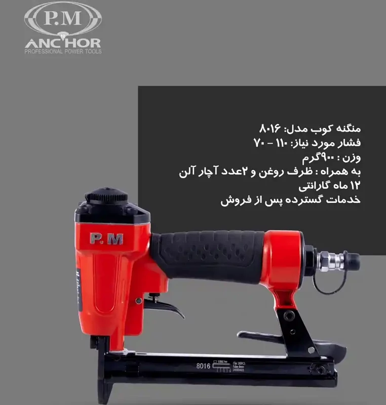 محصول