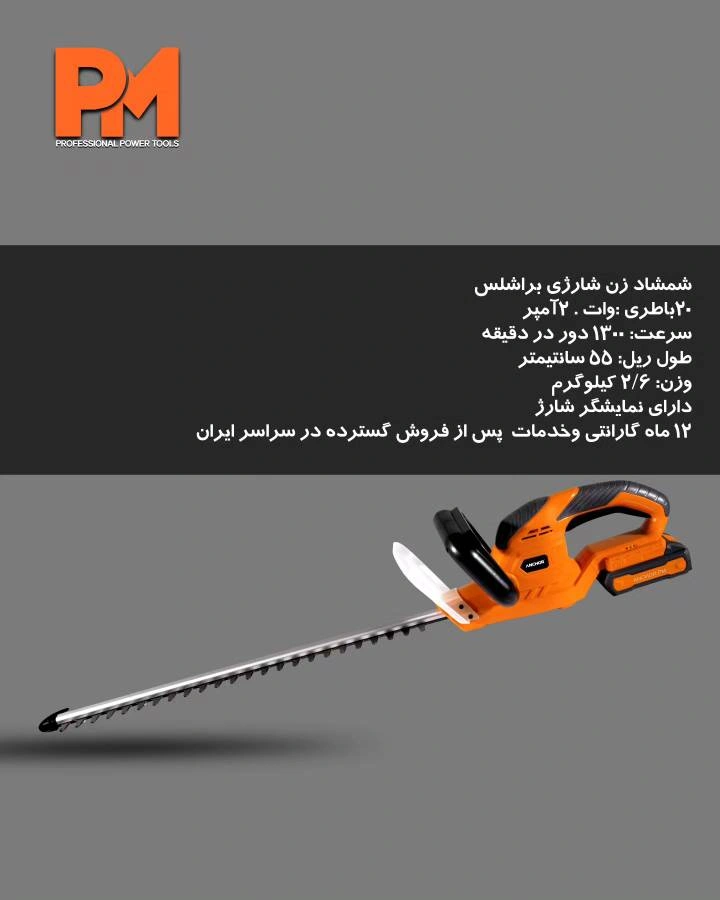محصول