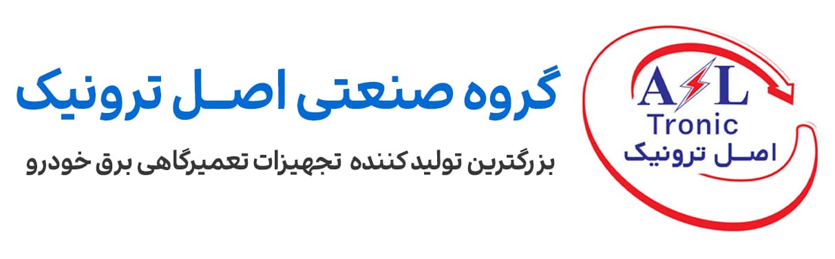 اصل ترونیک