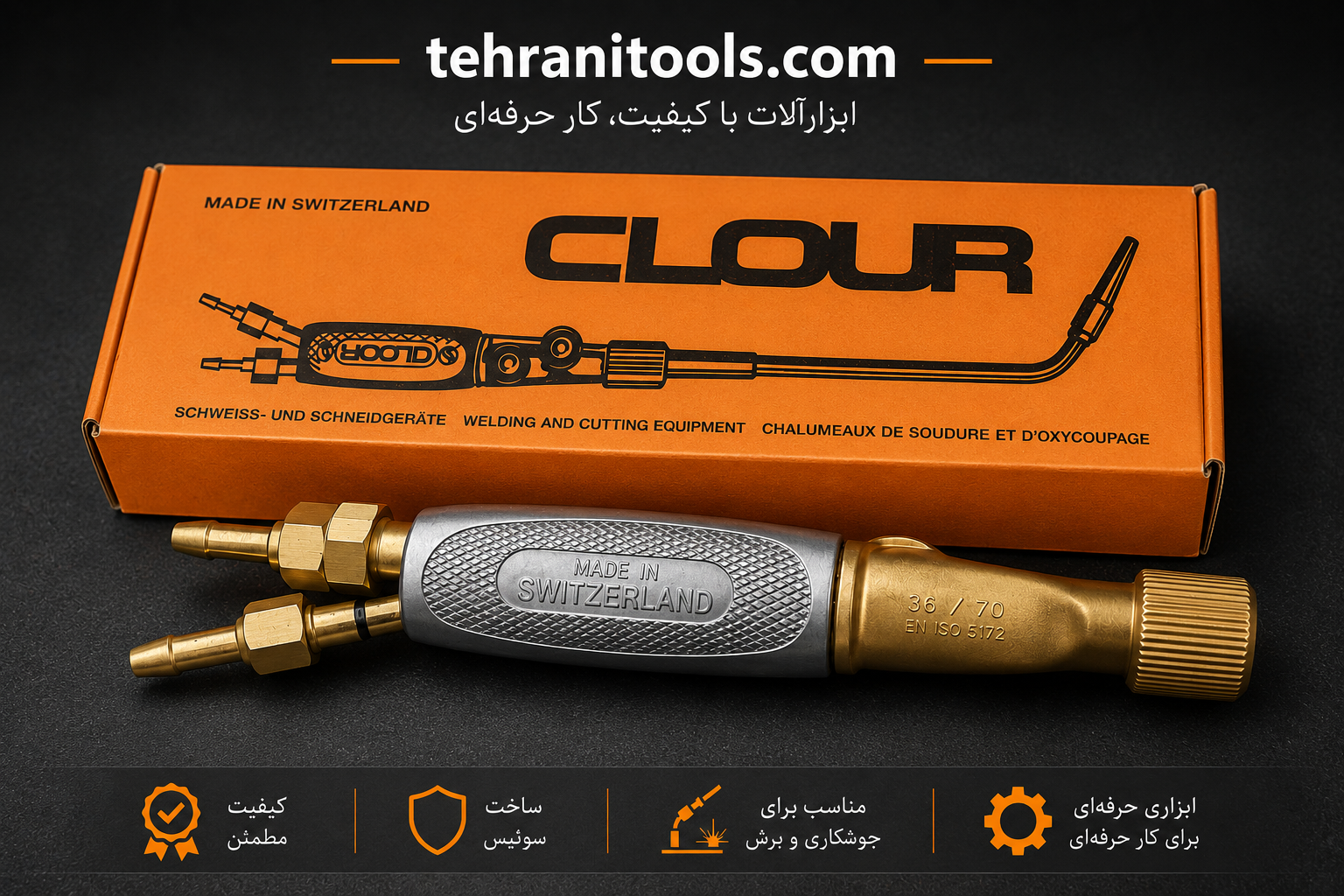 سر پیک جوش